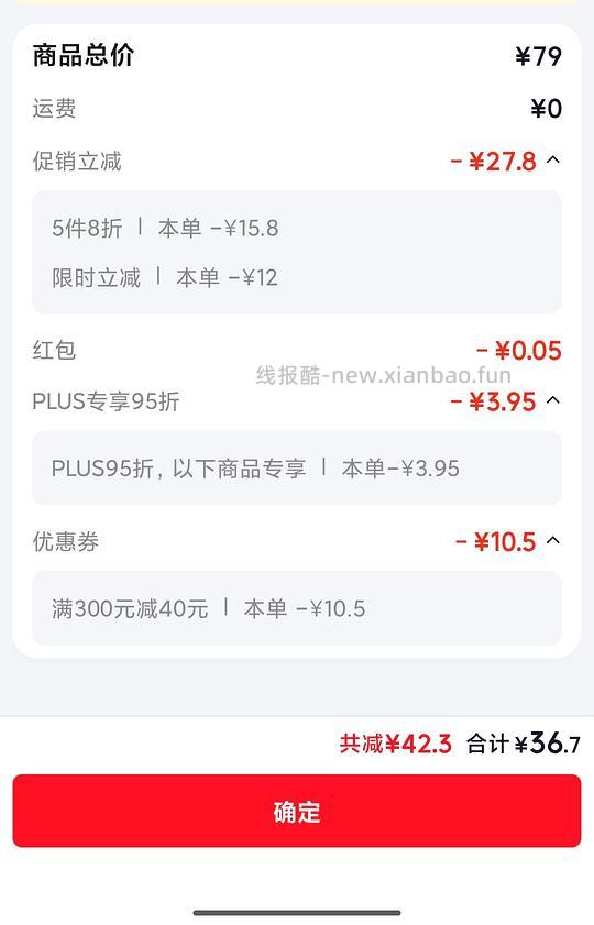 地狱厨房噜噜猫罐头24个22 - 线报酷 地狱厨房噜噜猫罐头24个22 - 线报酷