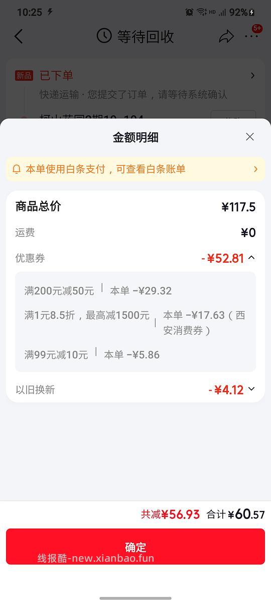 🚗跑,康宁餐具 8 件套买一送一 55 块钱 - 线报酷 🚗跑,康宁餐具 8 件套买一送一 55 块钱 - 线报酷