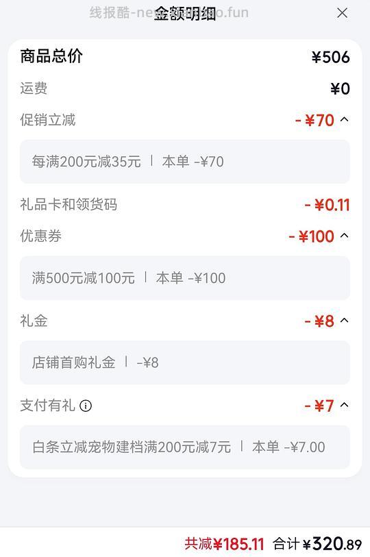 生生不息冻干400g 150左右 - 线报酷 生生不息冻干400g 150左右 - 线报酷
