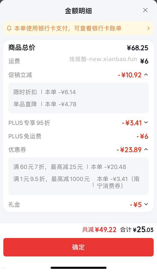 好价维达卷纸0.67r/一卷140g,不用凑直接拍! - 线报酷 好价维达卷纸0.67r/一卷140g,不用凑直接拍! - 线报酷