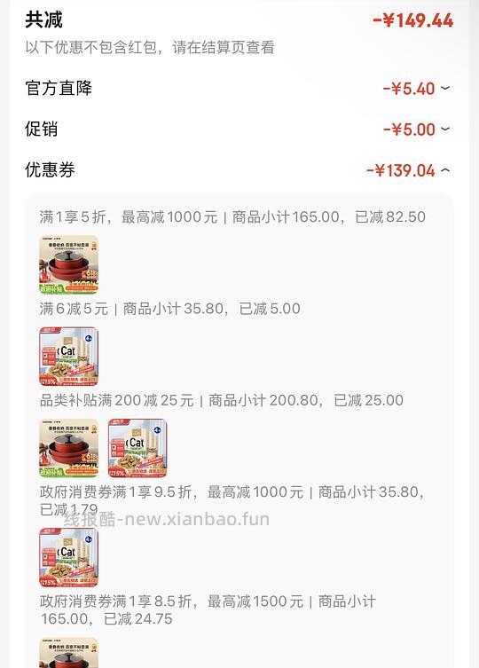 卡罗特锅四件套装32r六件套装不到50r - 线报酷 卡罗特锅四件套装32r六件套装不到50r - 线报酷