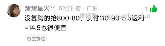超神价petshy猫砂24kg到手13.5(套娃jd卡)共3款可选 - 线报酷 超神价petshy猫砂24kg到手13.5(套娃jd卡)共3款可选 - 线报酷