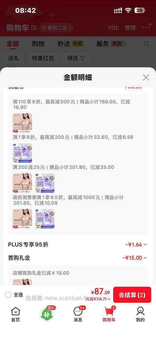 内外橙标零敏64r - 线报酷 内外橙标零敏64r - 线报酷