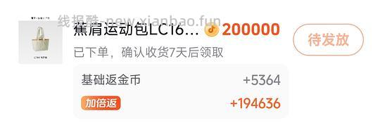 好价蕉下35L大容量托特包15r左右 - 线报酷 好价蕉下35L大容量托特包15r左右 - 线报酷