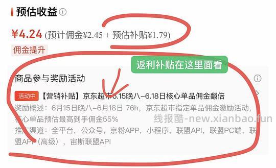 伊犁低温奶,畅轻酸奶12瓶返利补贴后最低可以26买,2.2/瓶 - 线报酷 伊犁低温奶,畅轻酸奶12瓶返利补贴后最低可以26买,2.2/瓶 - 线报酷