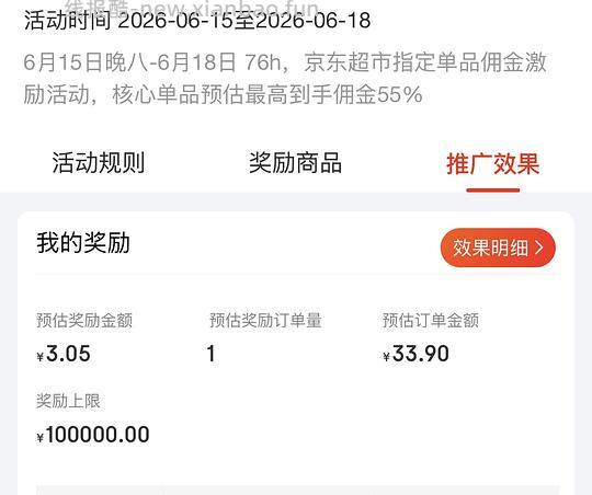 伊犁低温奶,畅轻酸奶12瓶返利补贴后最低可以26买,2.2/瓶 - 线报酷 伊犁低温奶,畅轻酸奶12瓶返利补贴后最低可以26买,2.2/瓶 - 线报酷