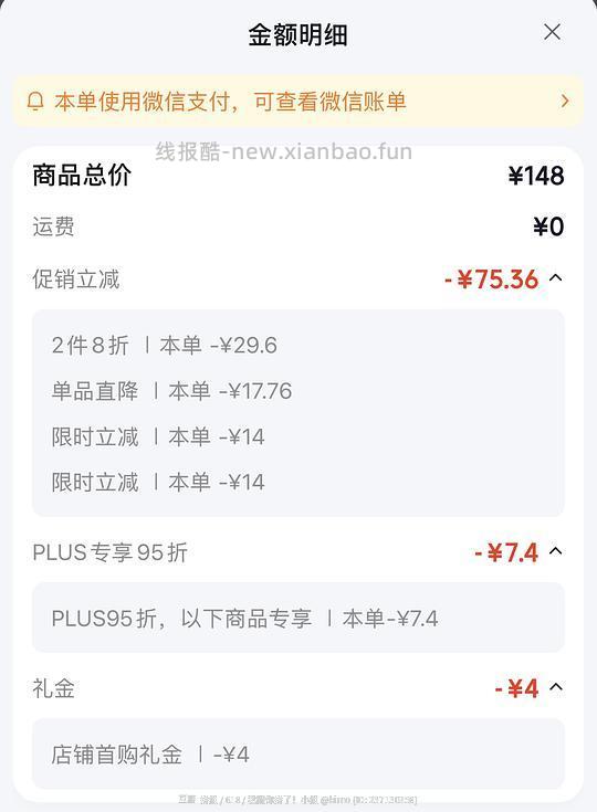 哈根达斯473ml约26-33元 - 线报酷 哈根达斯473ml约26-33元 - 线报酷
