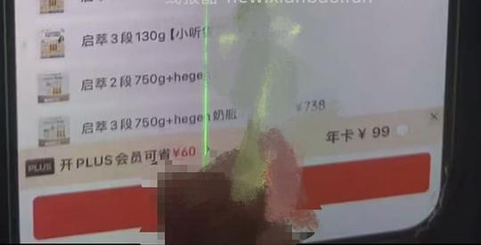 商品下开京东plus开卡礼60 - 线报酷 商品下开京东plus开卡礼60 - 线报酷