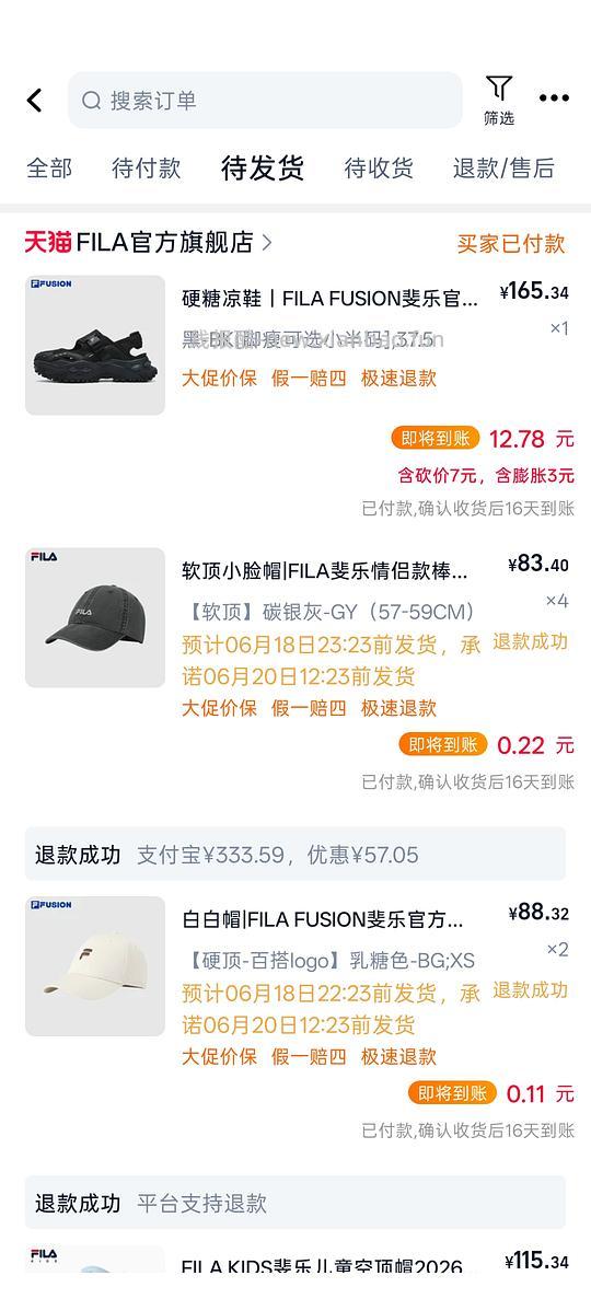 斐乐硬糖凉鞋好价到手150以内 - 线报酷 斐乐硬糖凉鞋好价到手150以内 - 线报酷