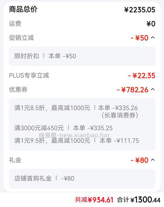 母婴 小白熊s2双仓消毒柜1300送净饮机 - 线报酷 母婴 小白熊s2双仓消毒柜1300送净饮机 - 线报酷