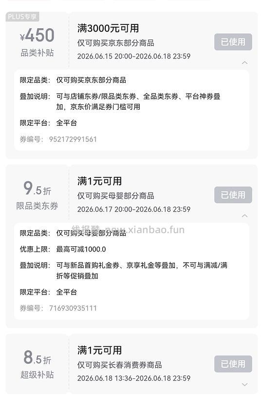 母婴 小白熊s2双仓消毒柜1300送净饮机 - 线报酷 母婴 小白熊s2双仓消毒柜1300送净饮机 - 线报酷