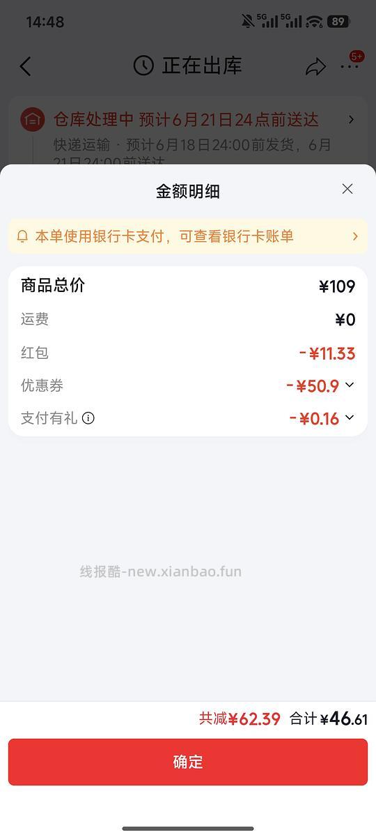 (车走)奥克斯带遥控循环扇50 - 线报酷 (车走)奥克斯带遥控循环扇50 - 线报酷