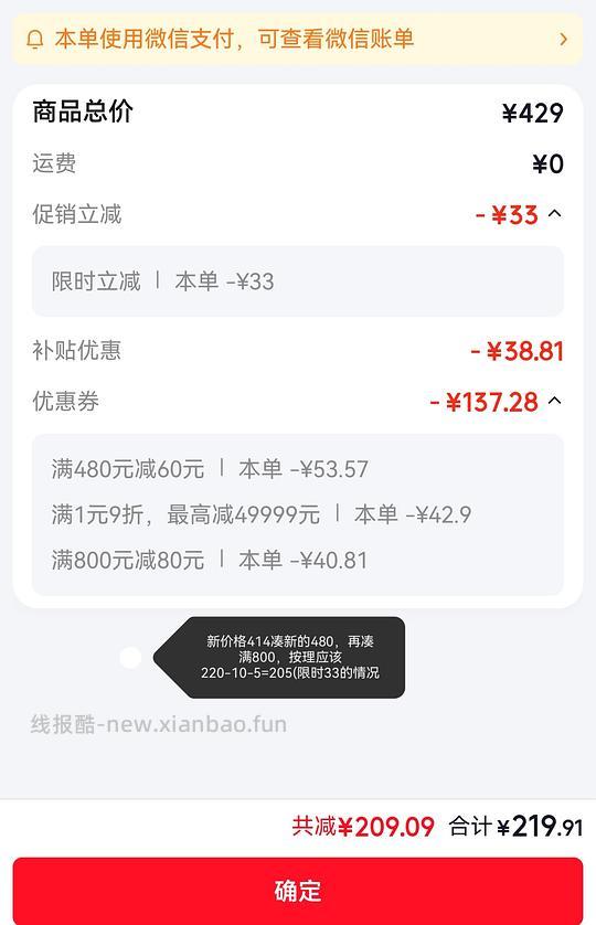 车走 应该是9折券不能用了 徕芬吹风机se2+好价210左右需800-80,最低190左右,更新没有plus80也可以最低217 - 线报酷 车走 应该是9折券不能用了 徕芬吹风机se2+好价210左右需800-80,最低190左右,更新没有plus80也可以最低217 - 线报酷