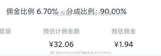 需plus800-80,14元芬腾睡裙,6元20条嫚熙一次性内裤(套娃) - 线报酷 需plus800-80,14元芬腾睡裙,6元20条嫚熙一次性内裤(套娃) - 线报酷