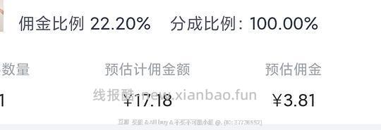 需plus800-80,14元芬腾睡裙,6元20条嫚熙一次性内裤(套娃) - 线报酷 需plus800-80,14元芬腾睡裙,6元20条嫚熙一次性内裤(套娃) - 线报酷