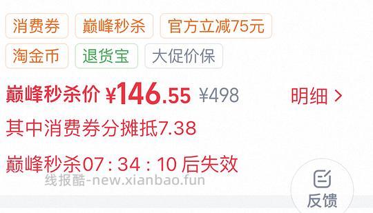 冠军芭蕾鞋或许70~100r拿下 - 线报酷 冠军芭蕾鞋或许70~100r拿下 - 线报酷