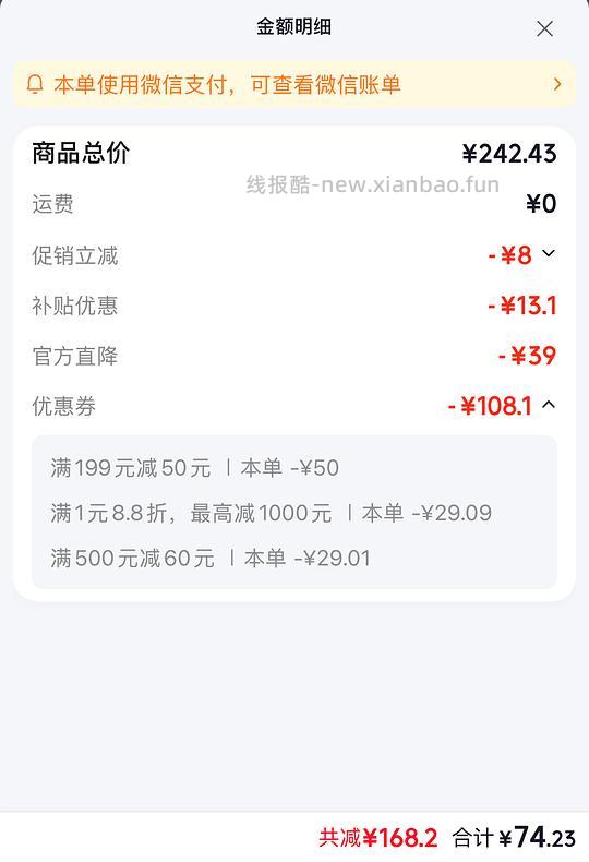 探险者22㎡天幕71 - 线报酷 探险者22㎡天幕71 - 线报酷