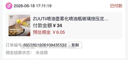 zuutii喷油壶18r 刷券+积分 - 线报酷 zuutii喷油壶18r 刷券+积分 - 线报酷