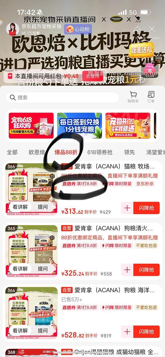 霍曼烘干箱PD62好价600出头到手 - 线报酷 霍曼烘干箱PD62好价600出头到手 - 线报酷