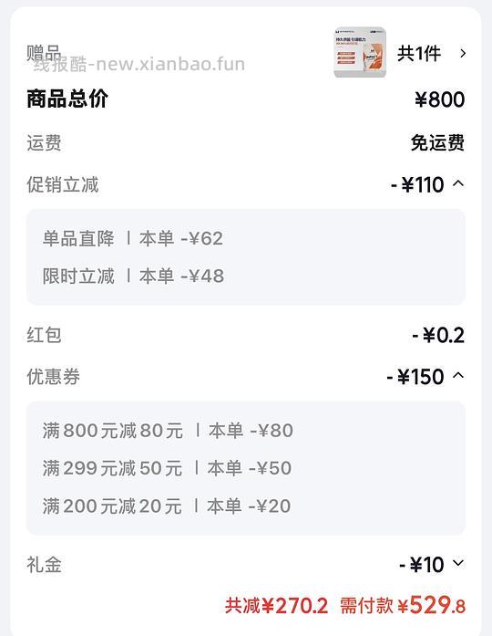 i健身人士,好价蛋白粉my protein乳清382 - 线报酷 i健身人士,好价蛋白粉my protein乳清382 - 线报酷