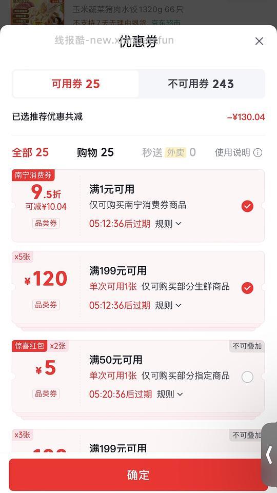 史低!!湾仔码头水饺1320g最低不到14!还有返9猫超卡,算上就11不到了!楼里姐妹凑单更低7块不到😂 - 线报酷 史低!!湾仔码头水饺1320g最低不到14!还有返9猫超卡,算上就11不到了!楼里姐妹凑单更低7块不到😂 - 线报酷