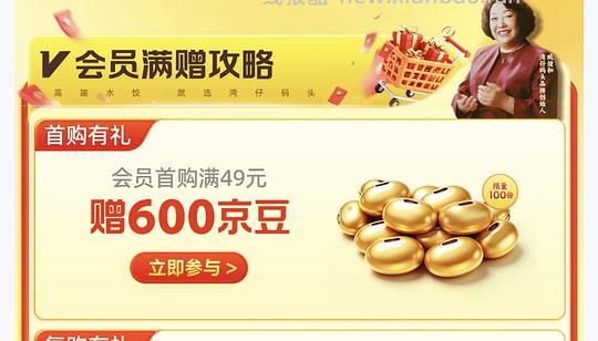 史低!!湾仔码头水饺1320g最低不到14!还有返9猫超卡,算上就11不到了!楼里姐妹凑单更低7块不到😂 - 线报酷 史低!!湾仔码头水饺1320g最低不到14!还有返9猫超卡,算上就11不到了!楼里姐妹凑单更低7块不到😂 - 线报酷