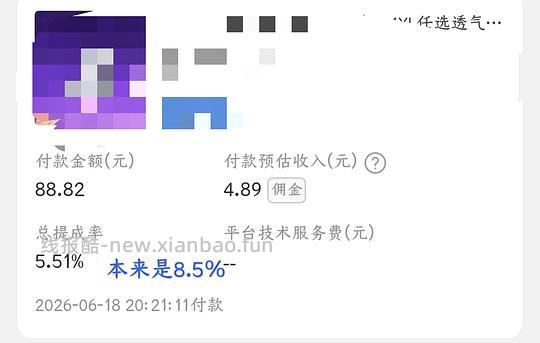 母婴 安儿乐小轻芯纸尿裤好价,约0.43一片L码,可换码 - 线报酷 母婴 安儿乐小轻芯纸尿裤好价,约0.43一片L码,可换码 - 线报酷