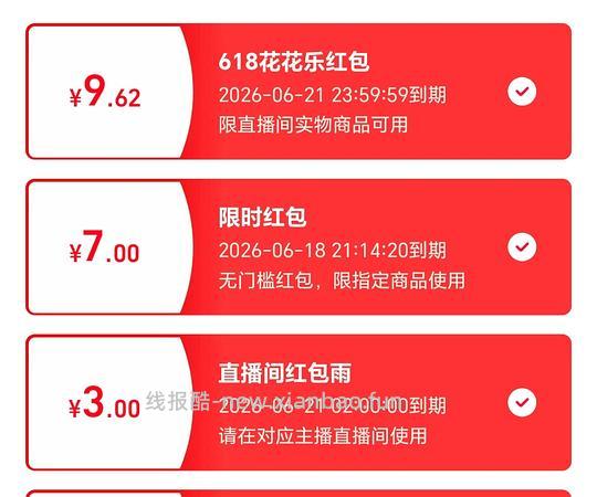 玩花花乐没满级的进来看 - 线报酷 玩花花乐没满级的进来看 - 线报酷