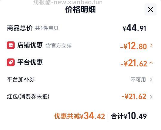 玩花花乐没满级的进来看 - 线报酷 玩花花乐没满级的进来看 - 线报酷