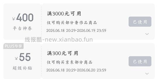 好价tb变形水桶包2465元 - 线报酷 好价tb变形水桶包2465元 - 线报酷