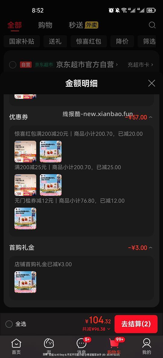 一鸣草莓牛奶200ml/1r - 线报酷 一鸣草莓牛奶200ml/1r - 线报酷