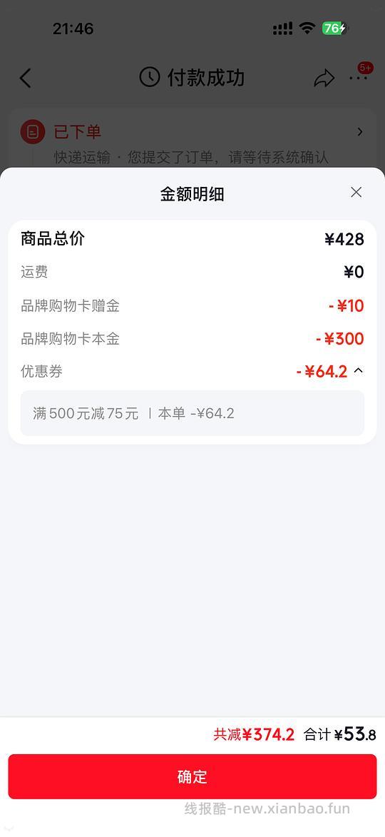 宠物相关:安它诺(安替诺)软骨素60粒343.64 - 线报酷 宠物相关:安它诺(安替诺)软骨素60粒343.64 - 线报酷