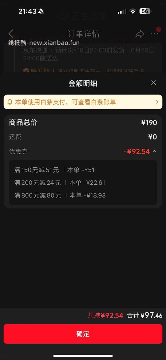 许翠花植物猫砂53,pidan猫砂89 - 线报酷 许翠花植物猫砂53,pidan猫砂89 - 线报酷