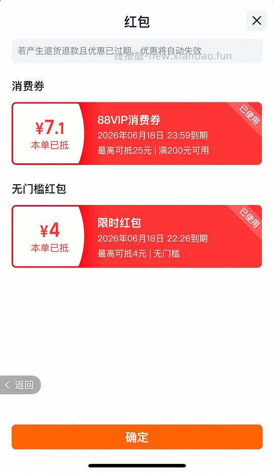 圃美多芝士热狗棒*9支刚需价42左右 - 线报酷 圃美多芝士热狗棒*9支刚需价42左右 - 线报酷
