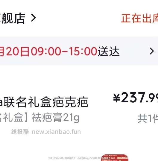 疤克15+6+2g到手161应该很好价了 - 线报酷 疤克15+6+2g到手161应该很好价了 - 线报酷