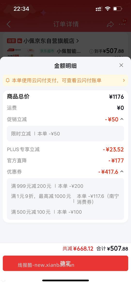 375的小佩max2猫砂盆 - 线报酷 375的小佩max2猫砂盆 - 线报酷