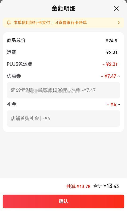 光明鲜牛奶12r左右12瓶,可能只有浙江有 - 线报酷 光明鲜牛奶12r左右12瓶,可能只有浙江有 - 线报酷