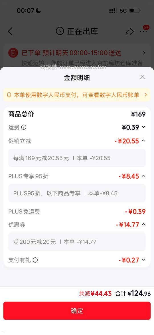 算好价的meatyway鸭肉干140r1.4kg - 线报酷 算好价的meatyway鸭肉干140r1.4kg - 线报酷