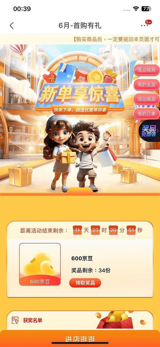 史低!!湾仔码头水饺1320g最低不到14!还有返9猫超卡,算上就11不到了!楼里姐妹凑单更低7块不到😂(京豆是还有的!) - 线报酷 史低!!湾仔码头水饺1320g最低不到14!还有返9猫超卡,算上就11不到了!楼里姐妹凑单更低7块不到😂(京豆是还有的!) - 线报酷