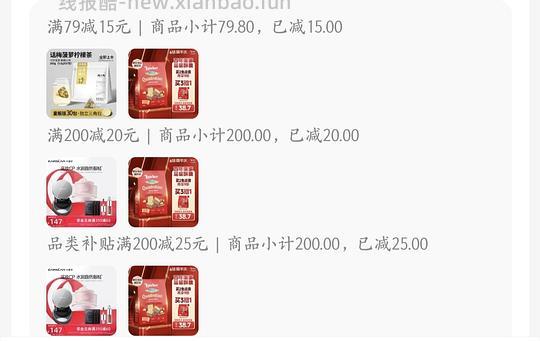 3r不到买250g莱家威化饼干 - 线报酷 3r不到买250g莱家威化饼干 - 线报酷