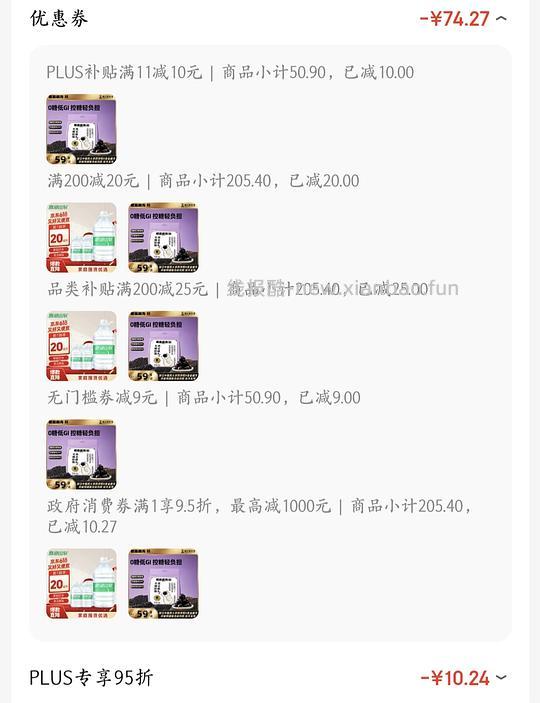 10r老金魔方黑芝麻丸450g+11r每20L鼎湖山泉水组合 - 线报酷 10r老金魔方黑芝麻丸450g+11r每20L鼎湖山泉水组合 - 线报酷