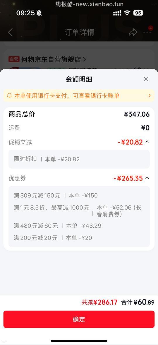 简单母婴作业 🐶东何物便携恒温壶超好价 - 线报酷 简单母婴作业 🐶东何物便携恒温壶超好价 - 线报酷