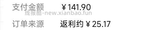 百雀羚面霜 - 线报酷 百雀羚面霜 - 线报酷