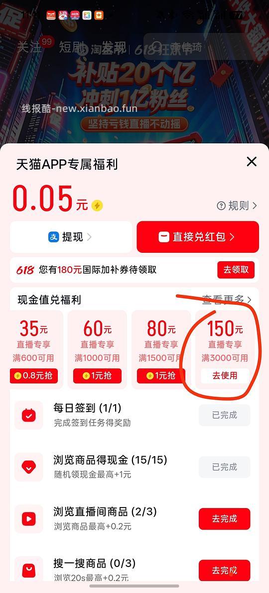 iphone17pro max 512 一万以下? - 线报酷 iphone17pro max 512 一万以下? - 线报酷