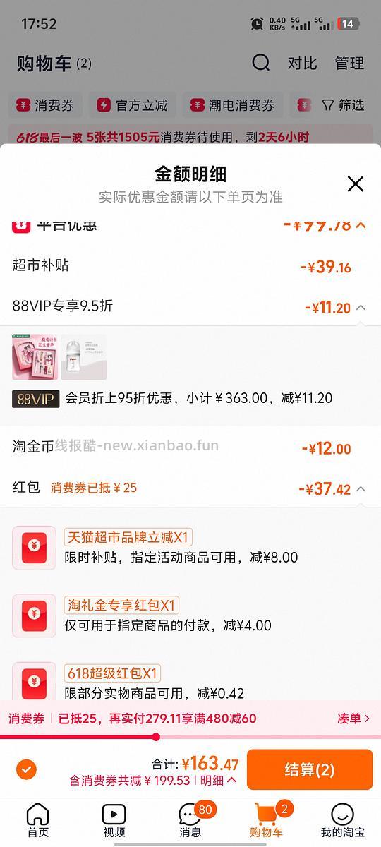 母婴 贝亲玻璃160奶瓶 好价实付44r左右 - 线报酷 母婴 贝亲玻璃160奶瓶 好价实付44r左右 - 线报酷