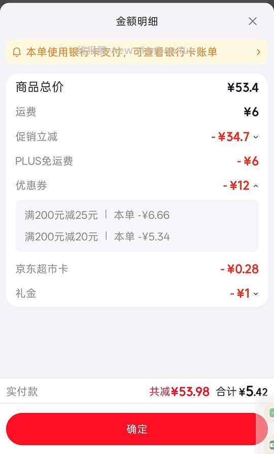 非常好价的五丰 来充实冰箱 - 线报酷 非常好价的五丰 来充实冰箱 - 线报酷
