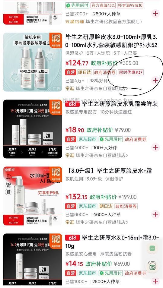 非常好价的五丰 来充实冰箱 - 线报酷 非常好价的五丰 来充实冰箱 - 线报酷