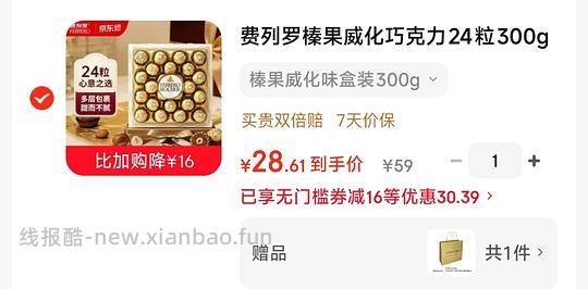 车走。粽子大甩卖 840g 3.6💰 - 线报酷 车走。粽子大甩卖 840g 3.6💰 - 线报酷