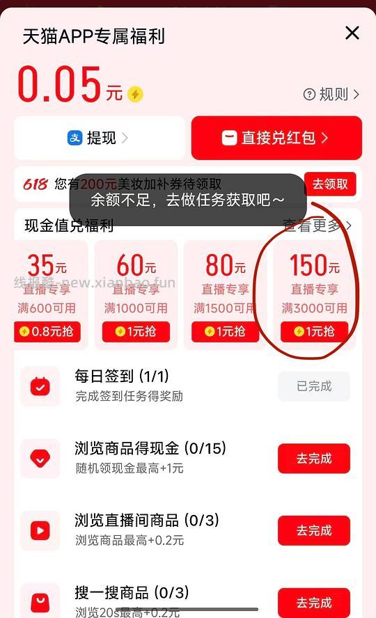 6959到手17pro256g,价格应该还可以 - 线报酷 6959到手17pro256g,价格应该还可以 - 线报酷
