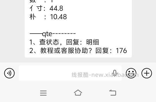 蜜思婷防晒80ml30r - 线报酷 蜜思婷防晒80ml30r - 线报酷
